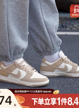 盛世长运nike耐克春季新年款女鞋DUNK运动鞋休闲鞋板鞋IO4244-101