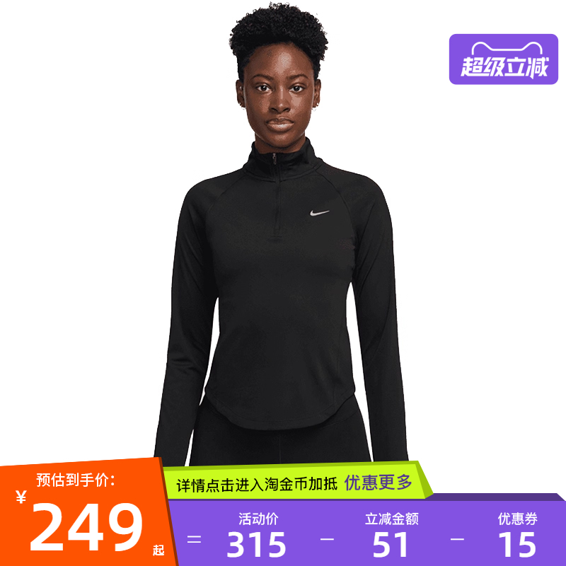 nike耐克冬季女子跑步运动休闲长袖T恤HV2843-010