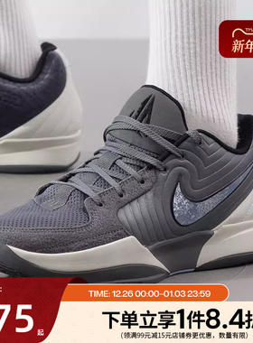 nike耐克春季男鞋莫兰特2代运动篮球鞋FD7327-002