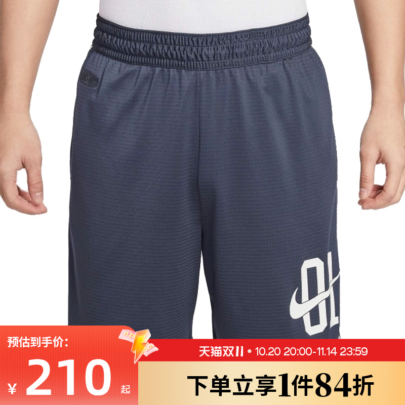 nike耐克运动休闲短裤