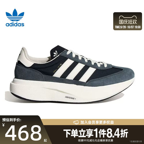 阿迪达斯运动鞋休闲鞋