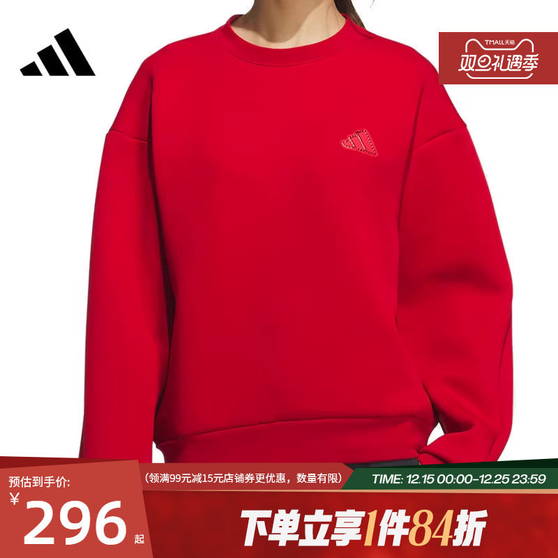 阿迪达斯官网春季女子运动休闲圆领卫衣套衫JZ1640