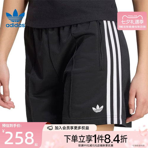 阿迪达斯运动休闲短裤