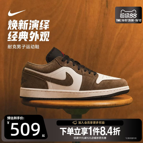 nike耐克运动鞋休闲鞋