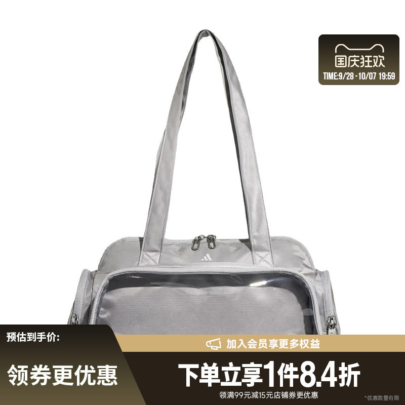 阿迪达斯运动休闲单肩包