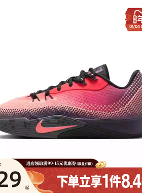 盛世长运nike耐克男鞋S.T. FLARE EP运动鞋训练篮球鞋HF0232-600