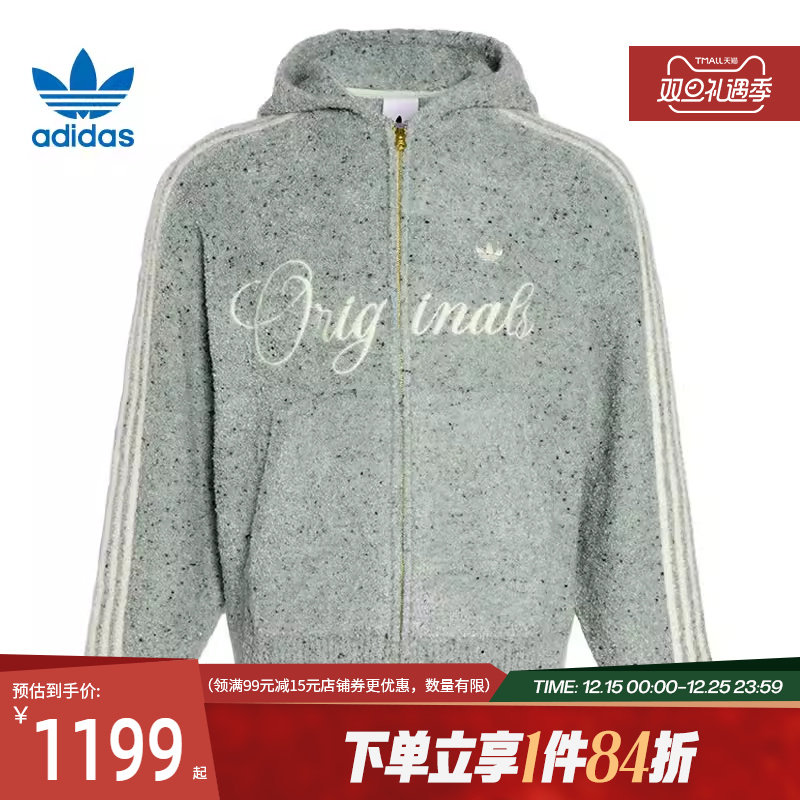 阿迪达斯官网三叶草春季男子CNY运动休闲连帽夹克外套KT0717