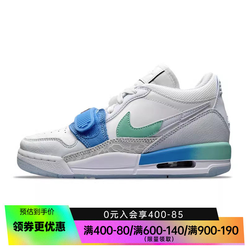 nike耐克夏季大童鞋AIR JORDAN LEGACY 312运动篮球鞋FN8896-131