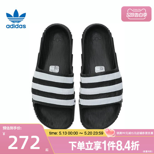 阿迪达斯运动鞋休闲拖鞋