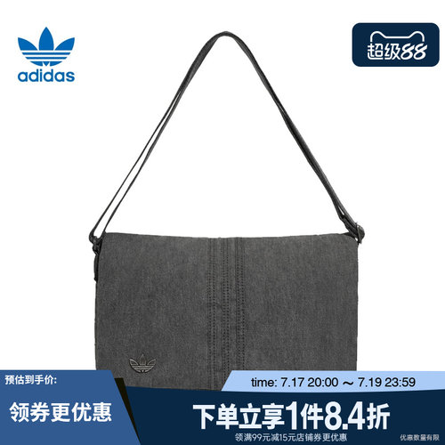 阿迪达斯运动休闲单肩包