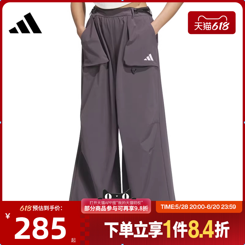 阿迪达斯官网春季女子运动休闲长裤JZ2172