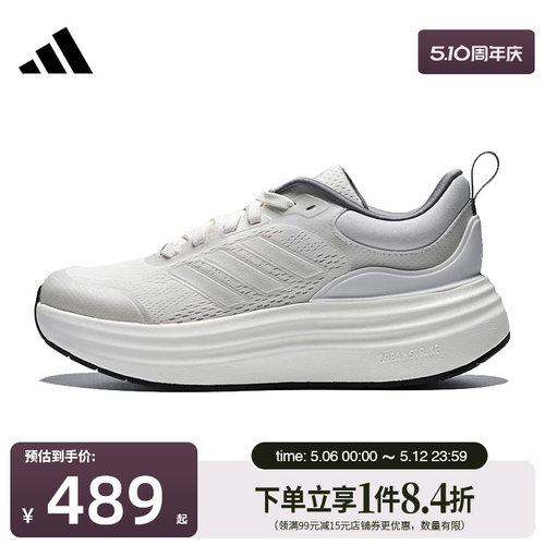 阿迪达斯运动训练跑步鞋