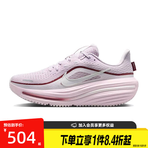 盛世长运nike耐克夏女AIR WINFLO 12运动训练跑步鞋HV9273-500