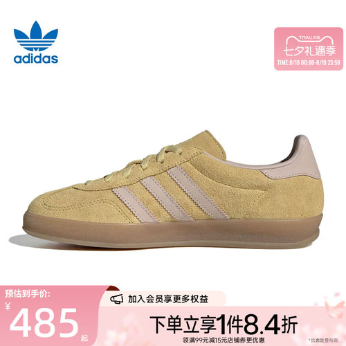 阿迪达斯运动鞋休闲鞋
