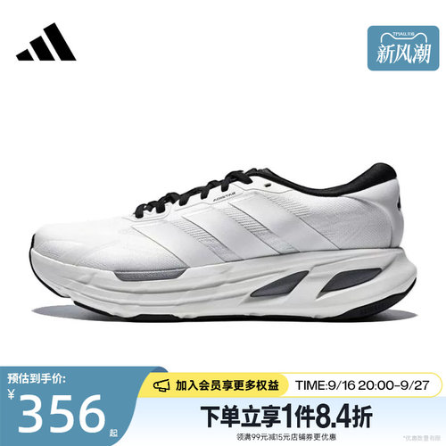 阿迪达斯运动训练跑步鞋