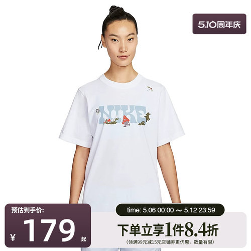 nike耐克运动训练休闲T恤