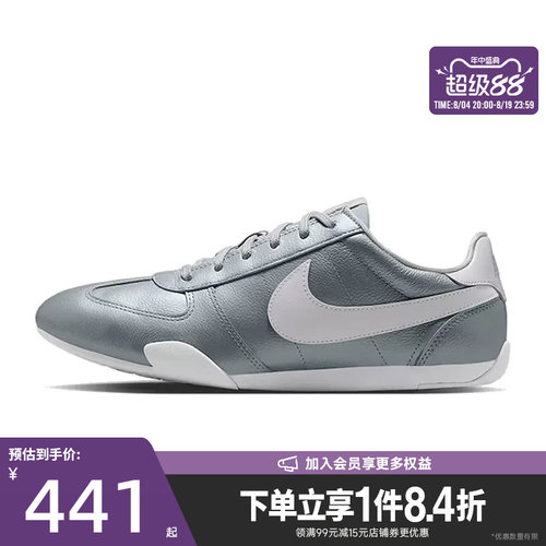 nike耐克运动鞋休闲鞋