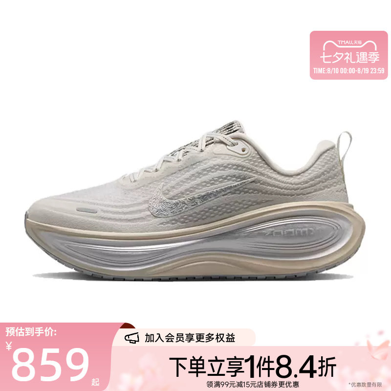nike耐克运动训练跑步鞋