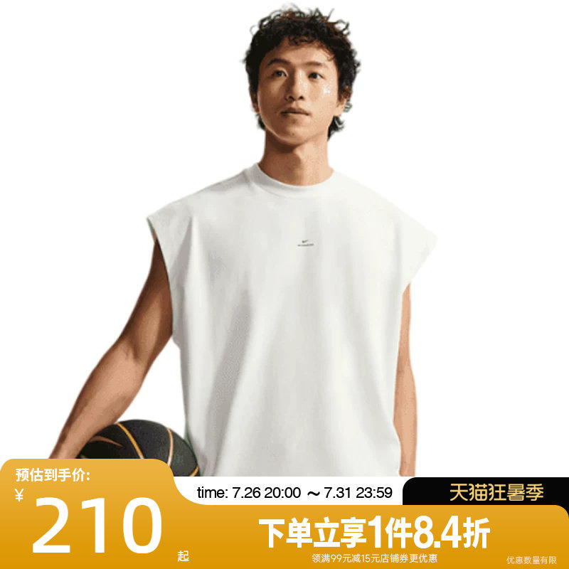 nike耐克运动训练休闲T恤