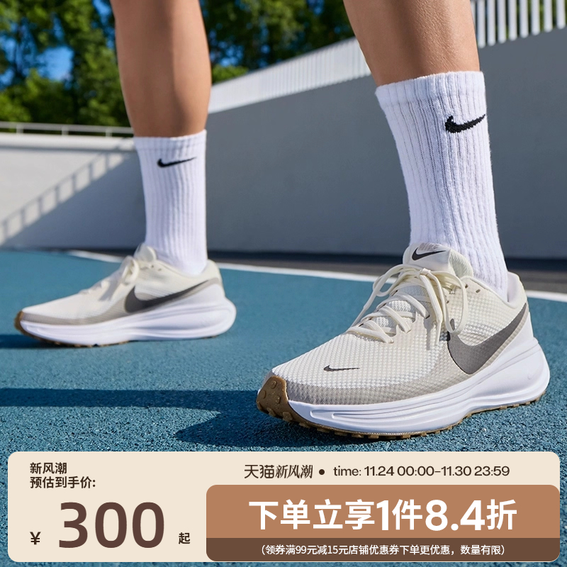 nike耐克运动训练跑步鞋