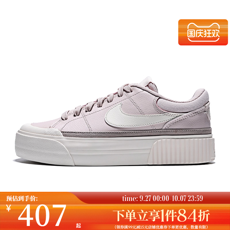 nike耐克运动鞋休闲鞋