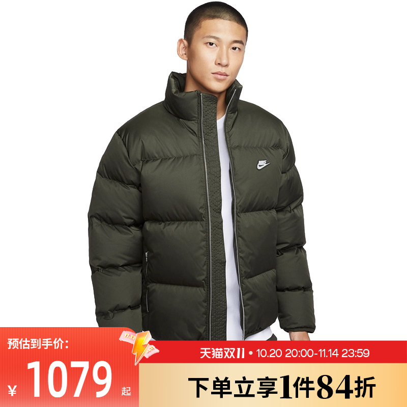 nike耐克运动休闲羽绒服