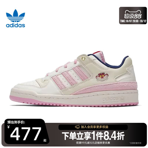 阿迪达斯运动鞋休闲鞋