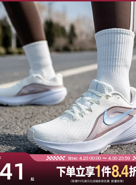盛世长运nike耐克女鞋DOWNSHIFTER 14运动鞋训练跑步鞋IB1899-100
