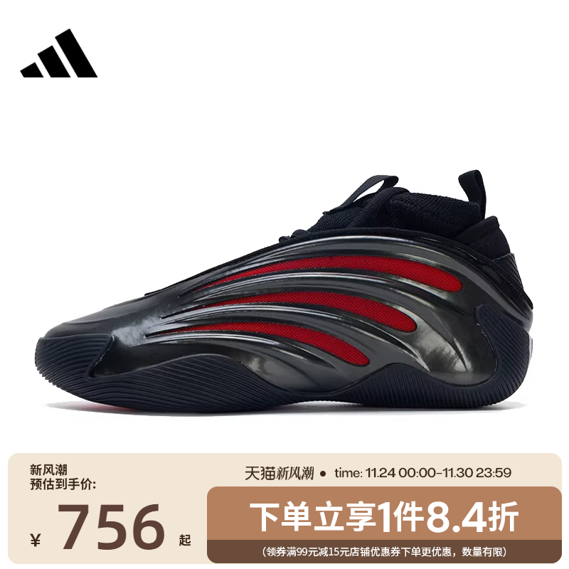 阿迪达斯运动鞋休闲鞋