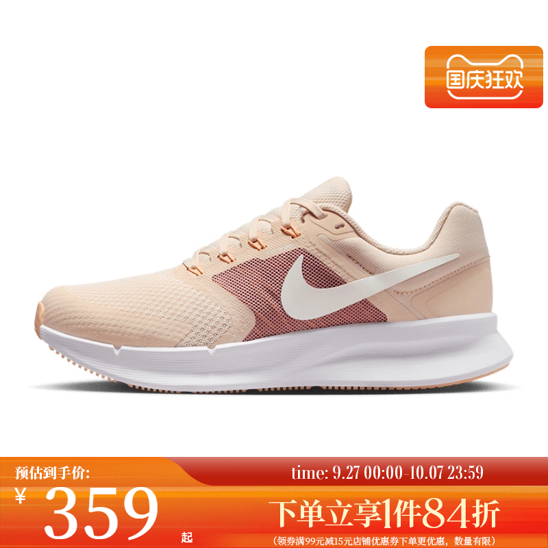 nike耐克运动训练跑步鞋
