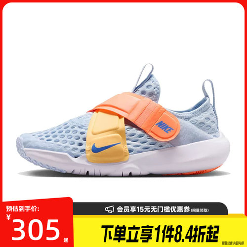 nike耐克运动休闲童鞋
