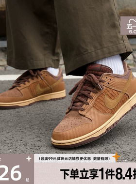 盛世长运nike耐克春季男鞋DUNK运动鞋休闲鞋板鞋IB7746-200