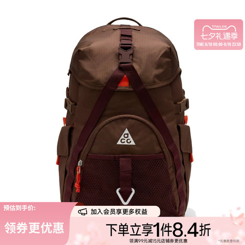 nike耐克运动休闲双肩包