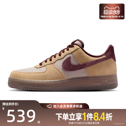 nike耐克运动鞋休闲鞋