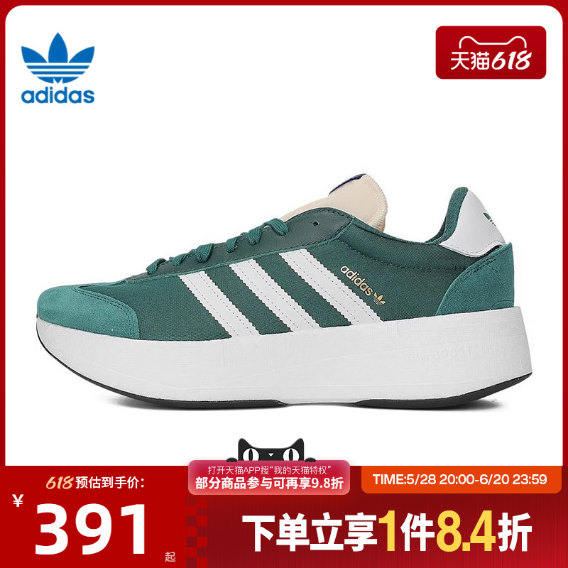 阿迪达斯官网三叶草春季男鞋CITY RNR运动鞋休闲鞋JH964