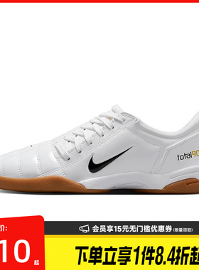 盛世长运nike耐克女鞋T90运动鞋训练足球鞋IB5666-100