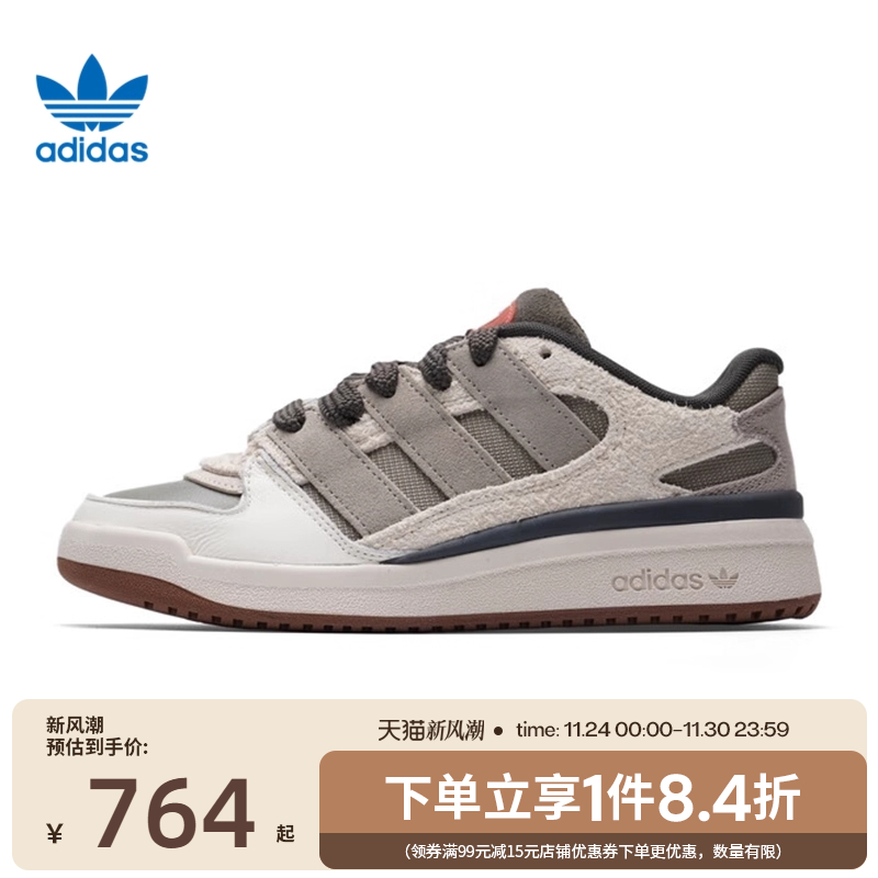 阿迪达斯运动鞋休闲鞋