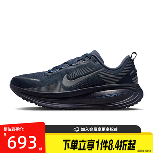 盛世长运nike耐克夏季男鞋VOMERO 18运动鞋训练跑步鞋HM6803-405