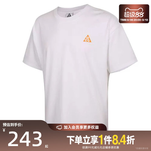 nike耐克运动训练休闲T恤