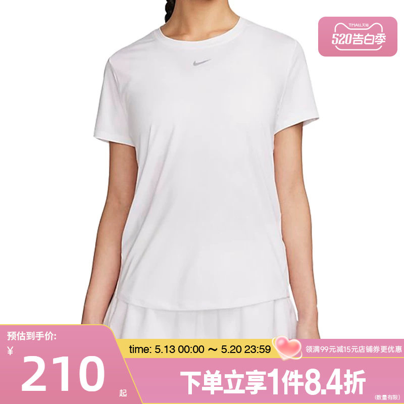 盛世长运nike耐克夏季女子运动休闲圆领短袖T恤FN2799-100
