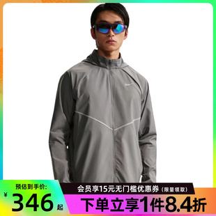 盛世长运nike耐克夏季 084 男子跑步运动休闲夹克外套IF2370