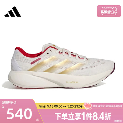 阿迪达斯运动训练跑步鞋