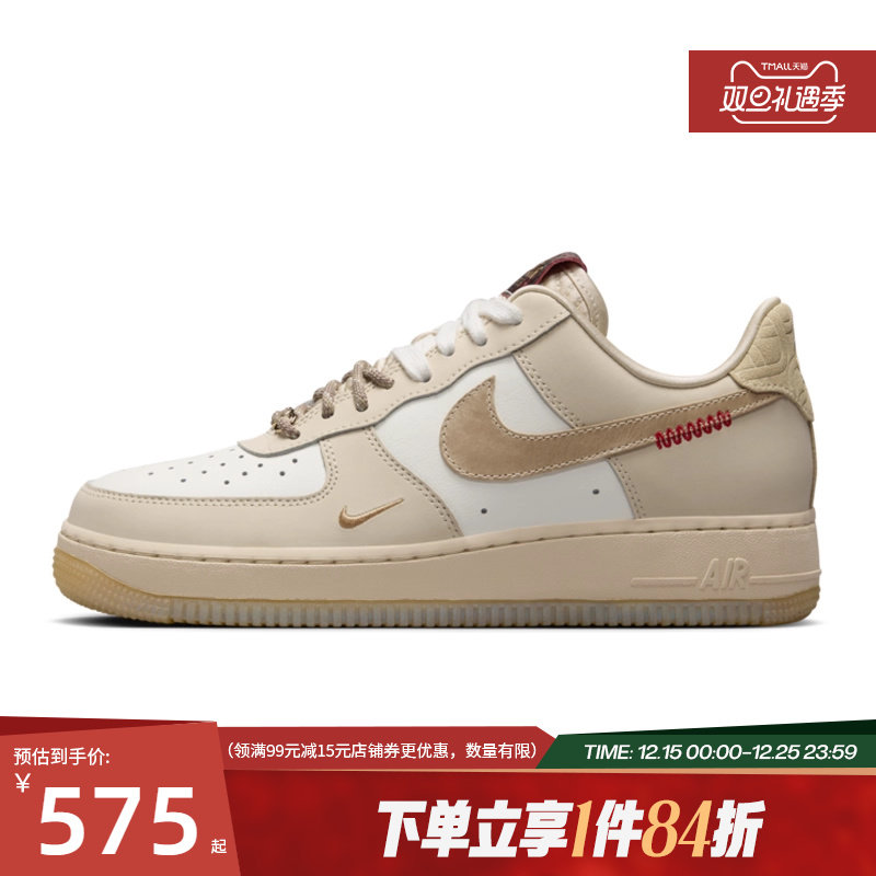 nike耐克运动鞋休闲鞋板鞋