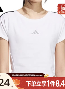 盛世长运阿迪达斯女子运动休闲圆领短袖T恤KB7752