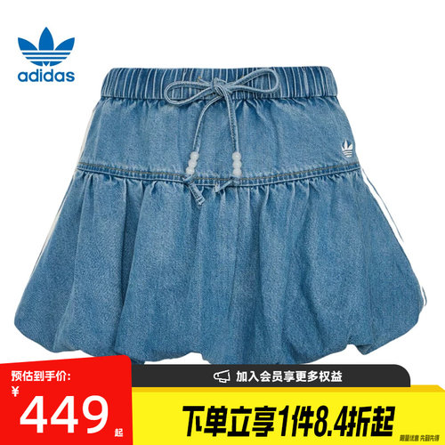 阿迪达斯运动休闲半身裙
