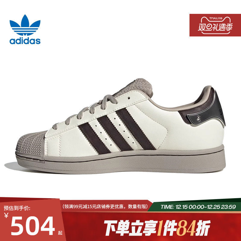 阿迪达斯官网三叶草夏季男女鞋贝壳头运动鞋休闲鞋板鞋JQ6250