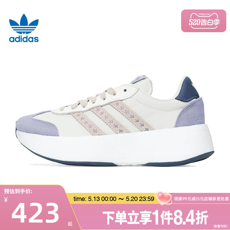 盛世长运adidas阿迪达斯三叶草女鞋CITY RNR运动鞋休闲鞋JR8026