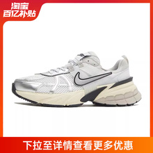 nike耐克夏季女鞋V2K RUN运动鞋复古跑步鞋FD0736-100