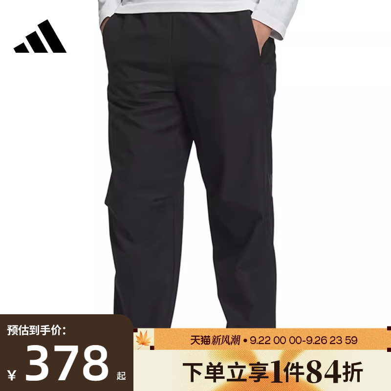 阿迪达斯运动休闲长裤
