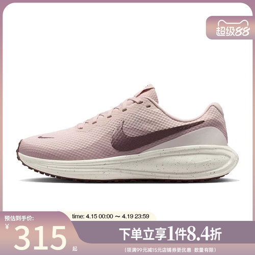 nike耐克运动训练跑步鞋